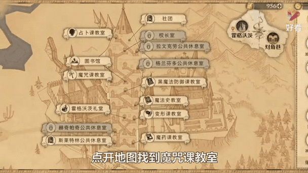 哈利波特魔法觉醒，未知的书页大揭秘