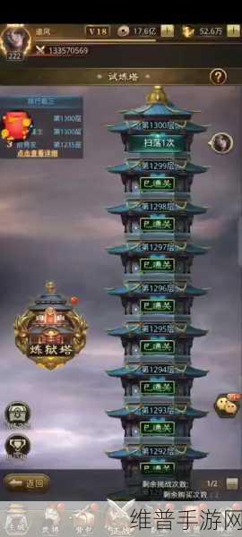 我叫 MT2 试炼塔爬坑秘籍,豪华阵容助你登顶