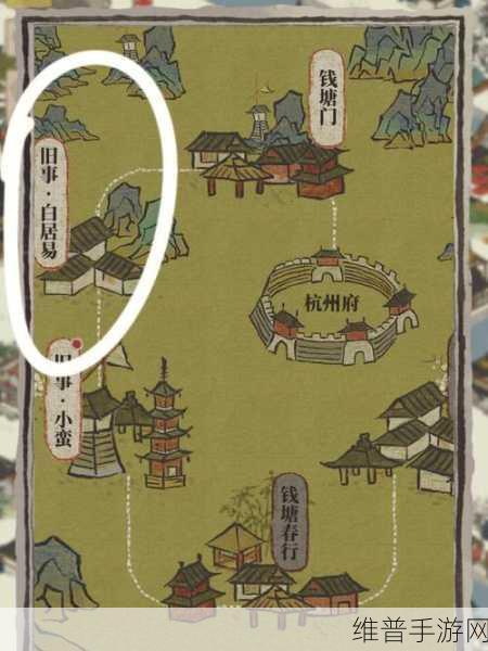 江南百景图杭州宝箱位置全解析