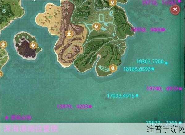 创造与魔法，深海珊瑚位置坐标全攻略