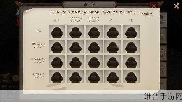 手游中耳机音量自动减少之谜与解决之道
