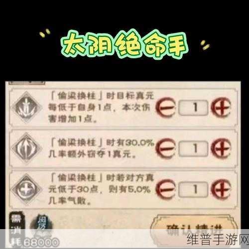 烟雨江湖天刀门武斗步加点全攻略