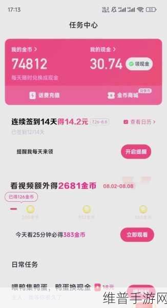 快手极速版持续评论的影响全解析