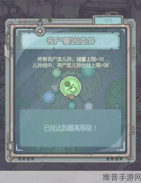 最强蜗牛丧尸形态解锁秘籍大公开