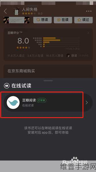 手游账号设置指南,解决豆瓣账号 IM 和邮箱难题