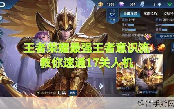 DNF 公会副本速通秘籍，谁是最快王者