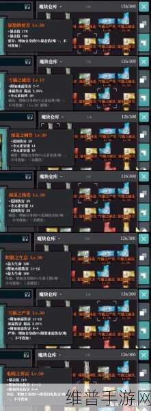 魔渊之刃新手必知的武器选择秘籍