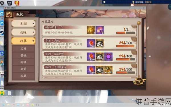 阴阳师那些鲜为人知的隐藏成就与非酋的辛酸泪