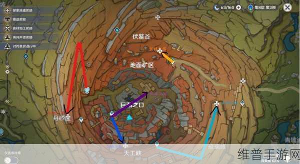 原神千年千岩,六个供物精准位置与获取全指南