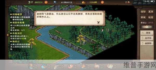烟雨江湖青城山神秘经文位置大揭秘