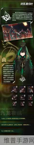 战双帕弥什九龙夜航主线关卡开放详情