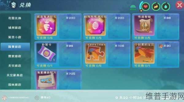 创造与魔法,疯疯兔融合秘籍大揭秘