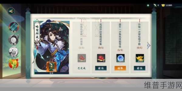 剑网 3 指尖江湖新手畅玩全攻略