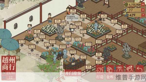 江南百景图中皂荚获取全攻略