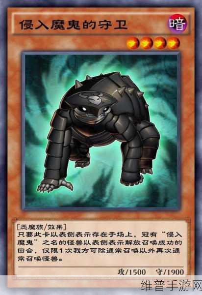 游戏王决斗链接，侵入魔鬼卡组构筑的深度攻略