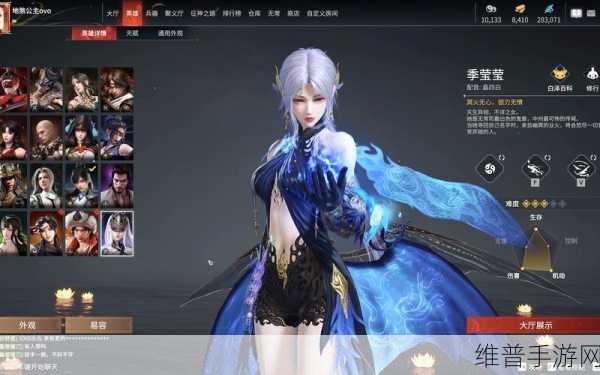 永劫无间手游季莹莹武器最优之选