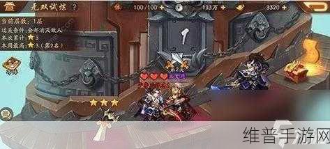 少年三国志 2 刘备神兵攻略大揭秘