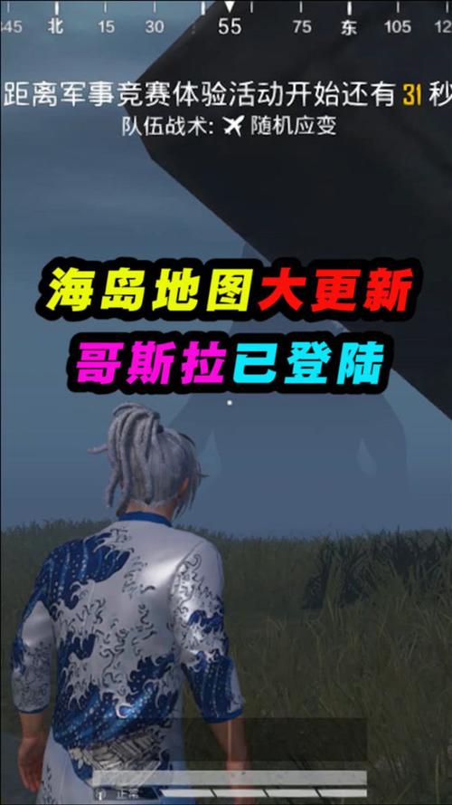 和平精英中哥斯拉结晶的深度解析与用途指南