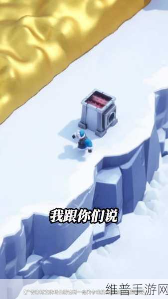 勇闯冰原守卫者半岛 征服神秘极地