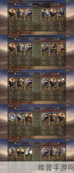 三国志战略版张春华兵书精妙攻略指南