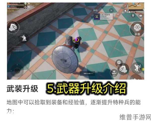 和平精英奇幻大乱斗，角色强度全解析
