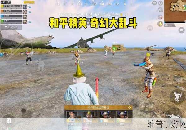 和平精英奇幻大乱斗,角色强度全解析