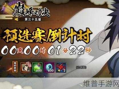 火影忍者巅峰对决对战秘籍全解析