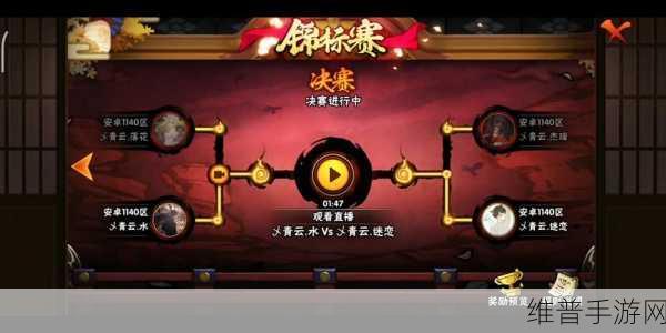 火影忍者巅峰对决对战秘籍全解析