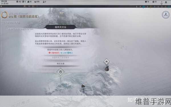 冰汽时代 2 各取所需成就及完美任务链攻略秘籍