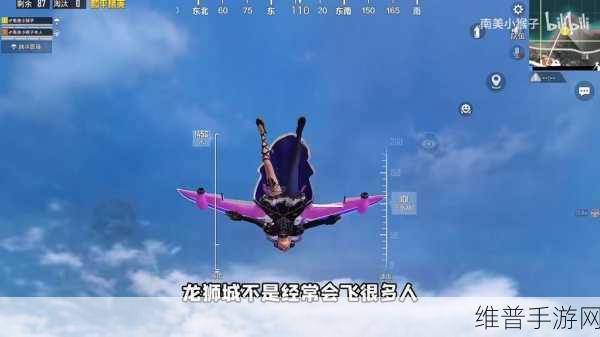 和平精英，跳伞秘籍大揭秘，你不知道的冷知识