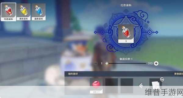 原神红染料获取与合成全攻略