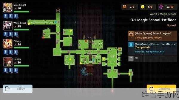 坎公骑冠剑 6-3 关卡三星全收集终极攻略