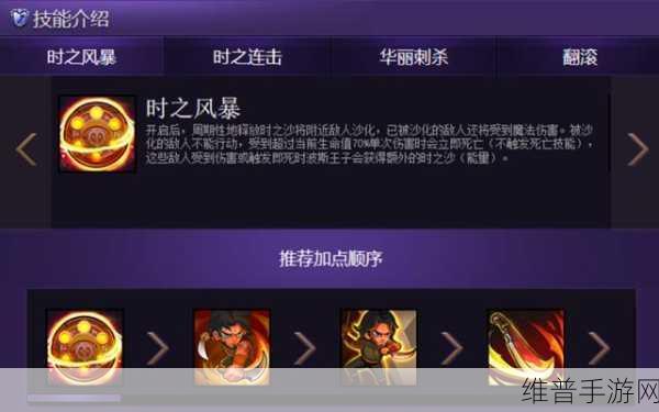 剑与远征音符彩蛋第二天全解析
