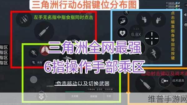 探索三角洲行动手游，最低配置全解析