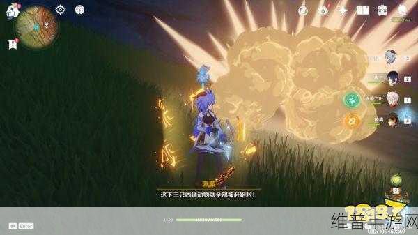 原神凶猛动物在哪里任务触发全攻略