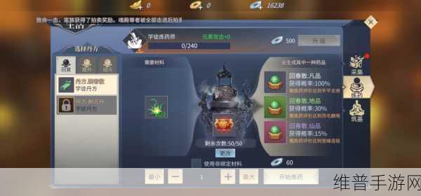 斗破苍穹手游雷族魔核与宝石搭配指南