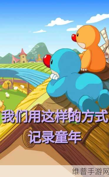 摩尔庄园上线，掀起童年回忆热潮