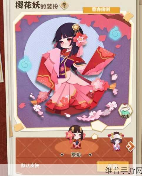 阴阳师樱花妖高效刷取全攻略