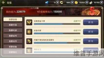 龙之谷手游，单刷职业全方位解析