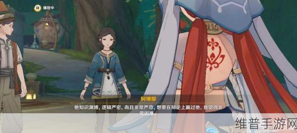 原神妮露睡莲之章传说任务通关秘籍