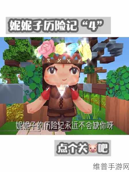 微信视频号评论在手游世界的可见性之谜