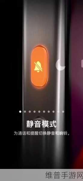 苹果 15pro 侧边静音键设置与手游体验全攻略