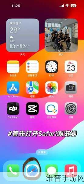 苹果 15pro 侧边静音键设置与手游体验全攻略