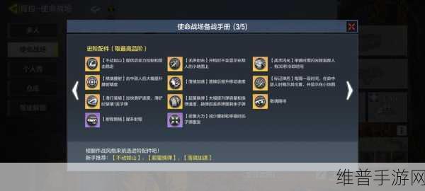 使命召唤手游撤离技巧全攻略