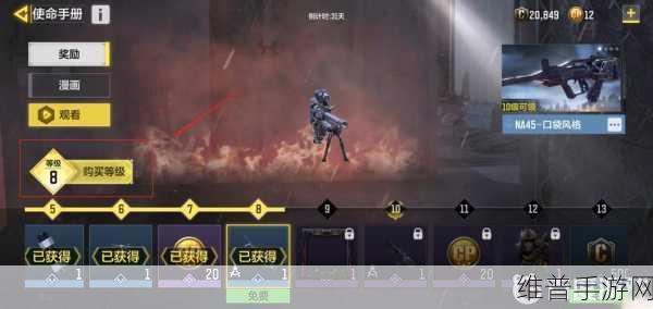 使命召唤手游撤离技巧全攻略
