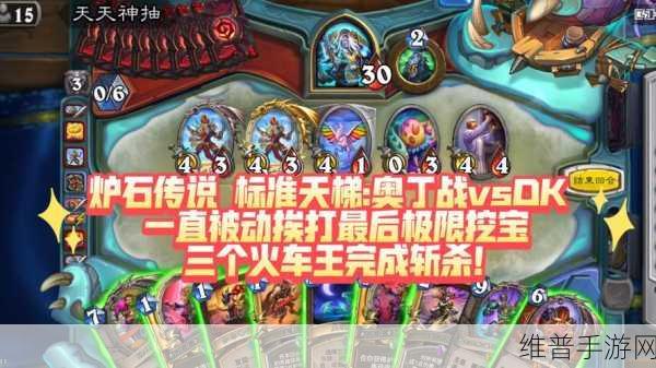 炉石传说,神抽斩杀与震撼纯音乐之旅