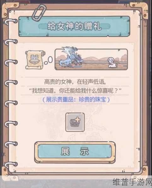 最强蜗牛乌龟点香全攻略,轻松称霸游戏世界