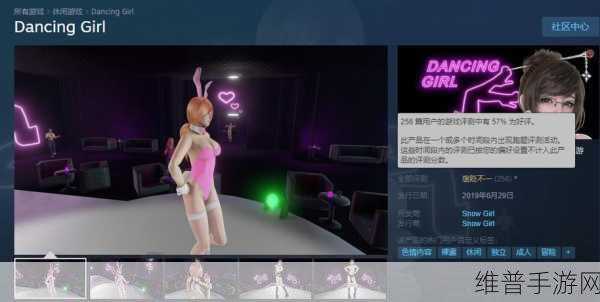 GTA5 手游，购买公寓后的奇妙之旅