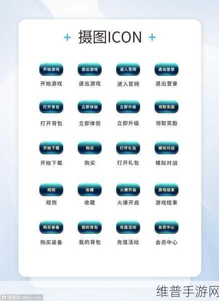 手游秘籍，手机图标隐藏技巧全解析