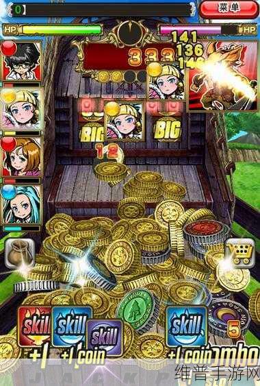 金铲铲之战金币秘籍，快速积累财富攻略